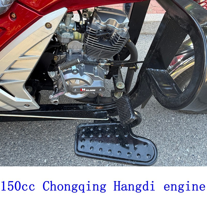 Fuel Three-Wheeled Motorcycle