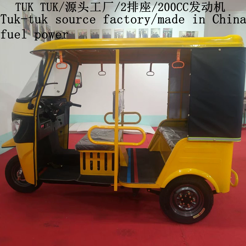 Tricycle