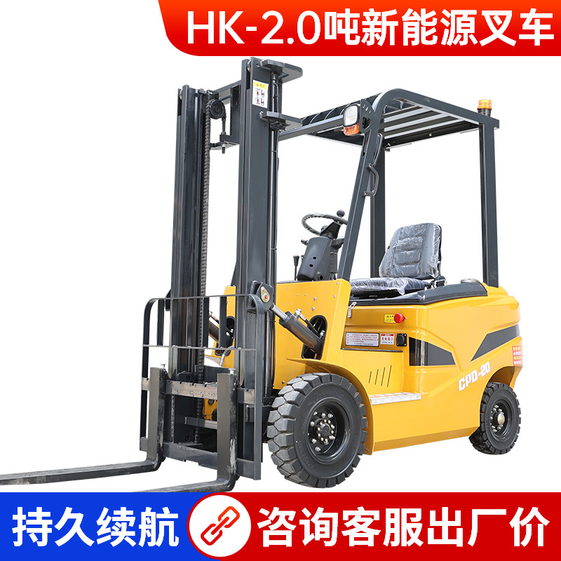 Electric Forklift