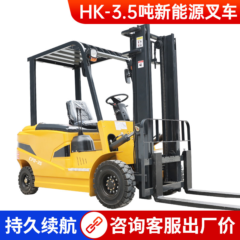 Electric Forklift