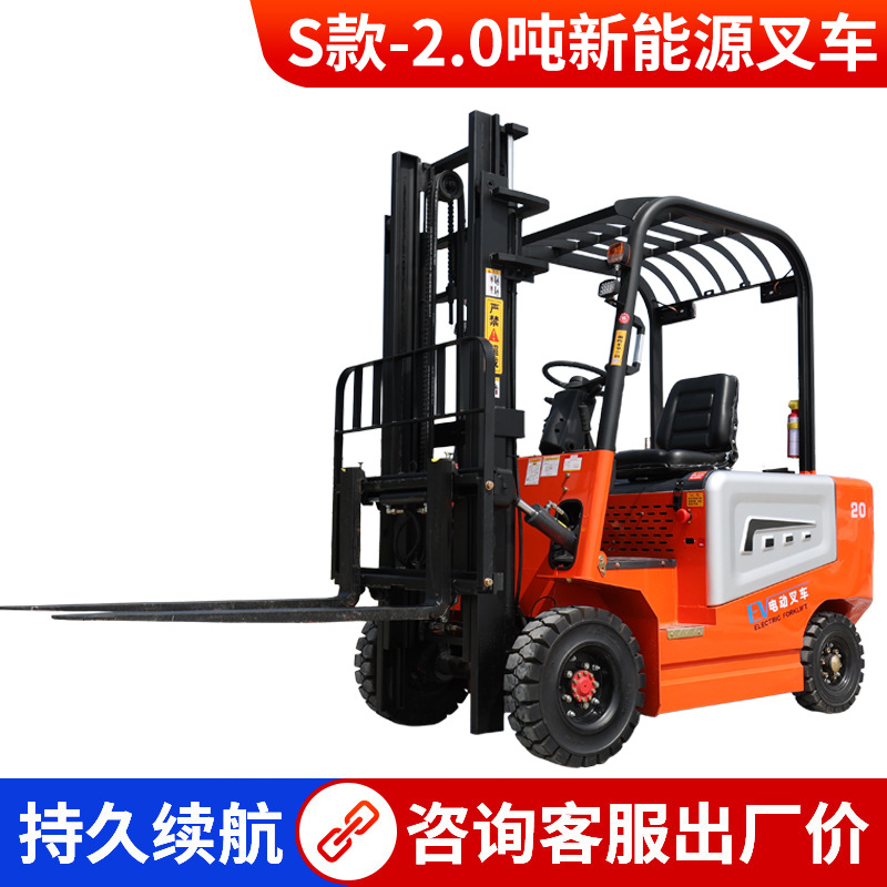 Electric Forklift