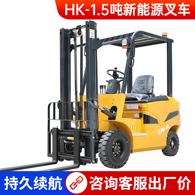 Electric Forklift