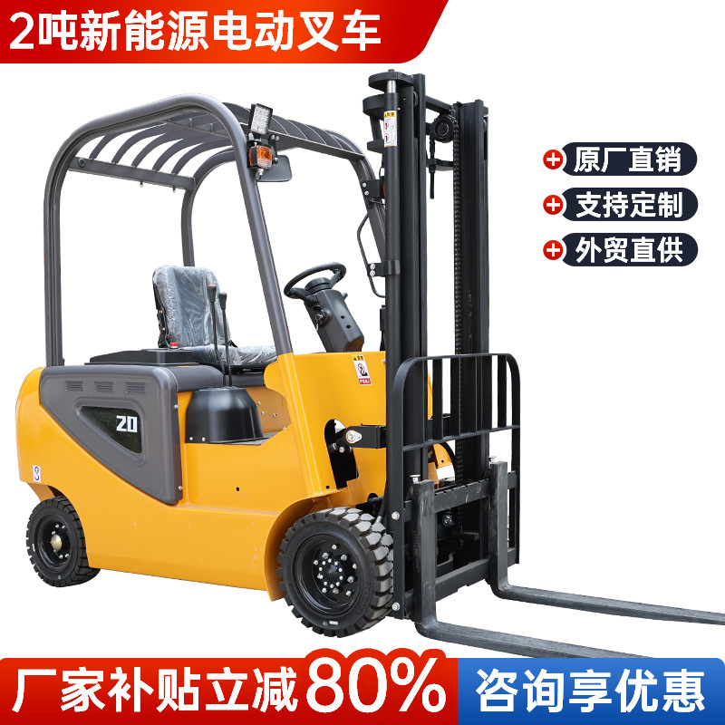 Electric Forklift
