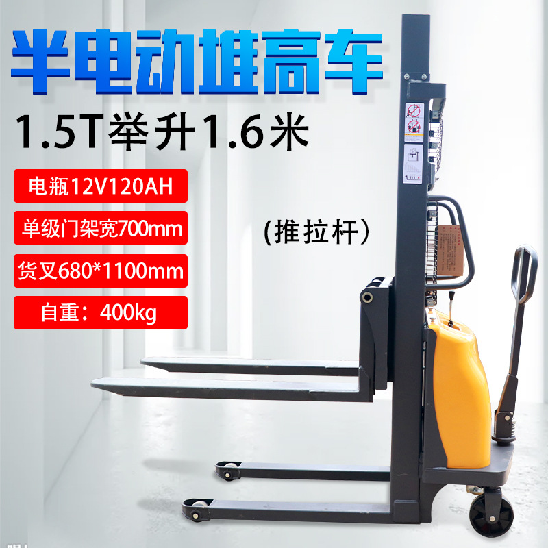 Electric Forklift