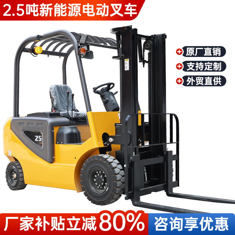 Electric Forklift