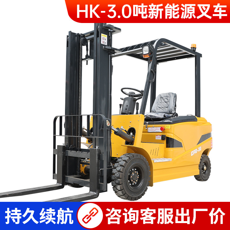 Electric Forklift