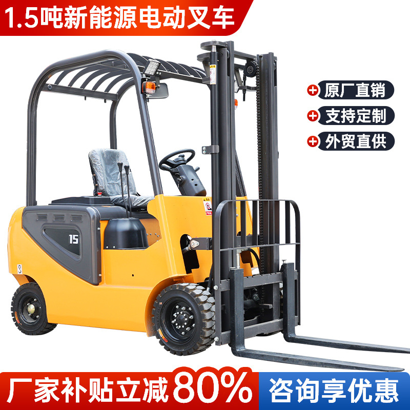 Electric Forklift