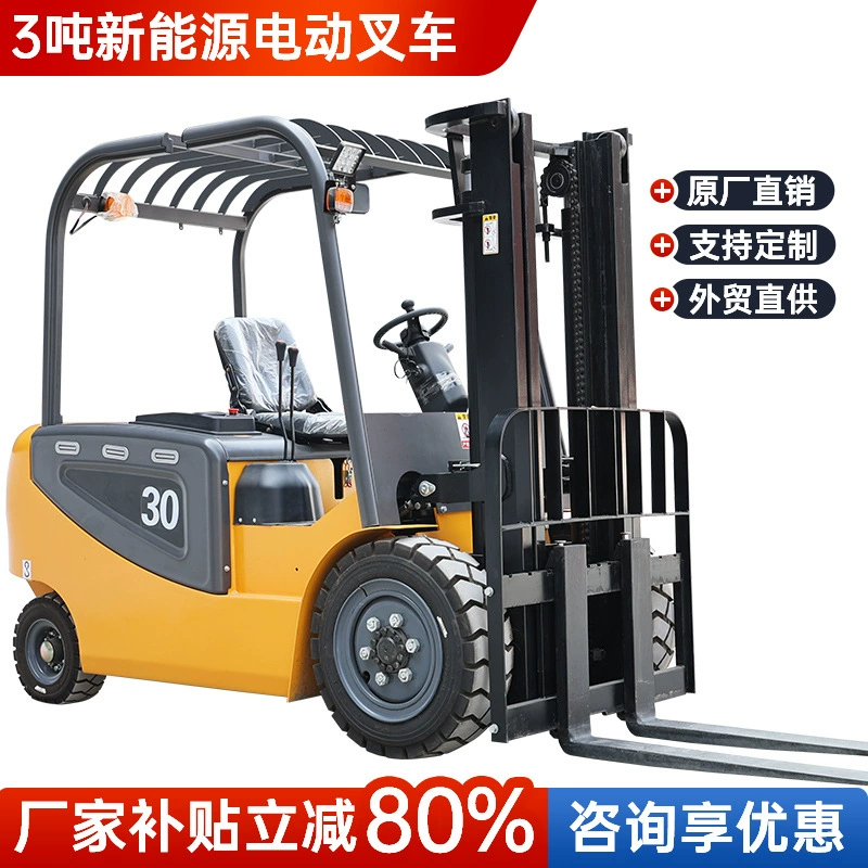 Electric Forklift