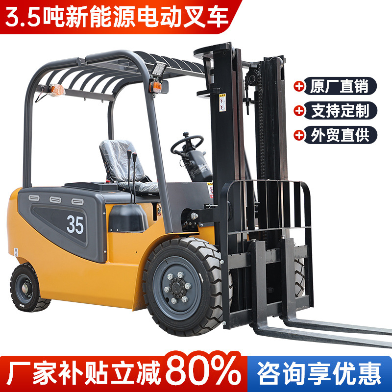 Electric Forklift