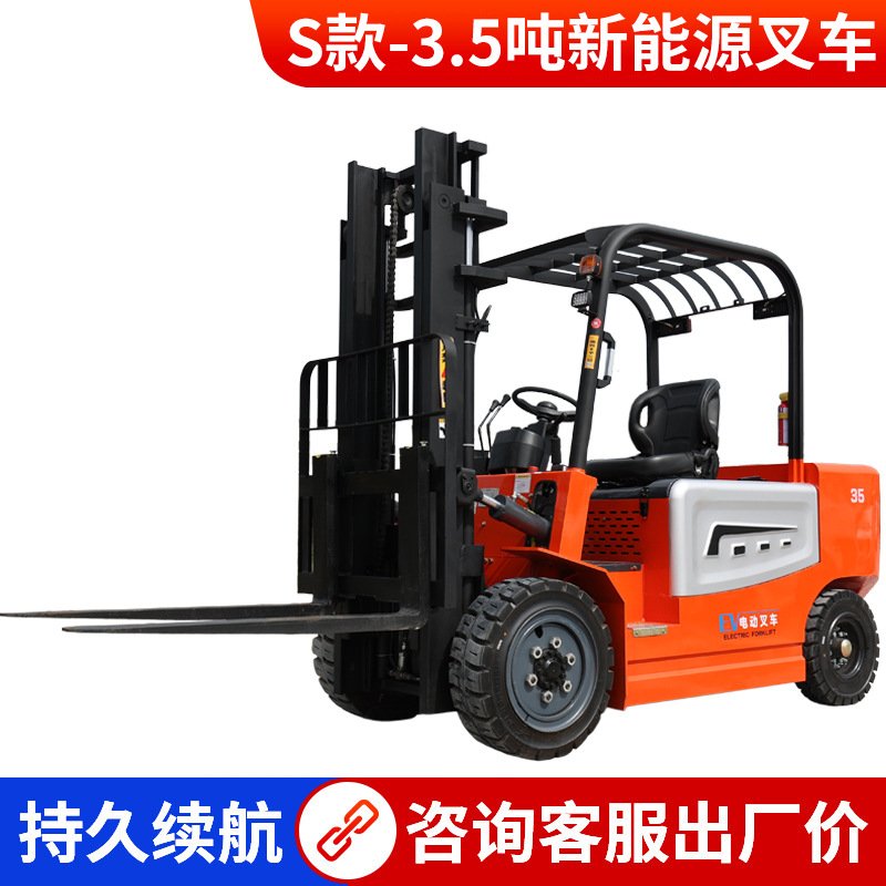 Electric Forklift