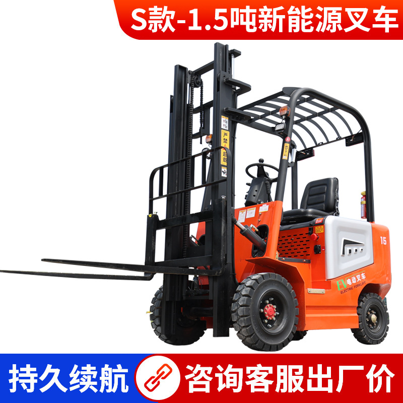 Electric Forklift