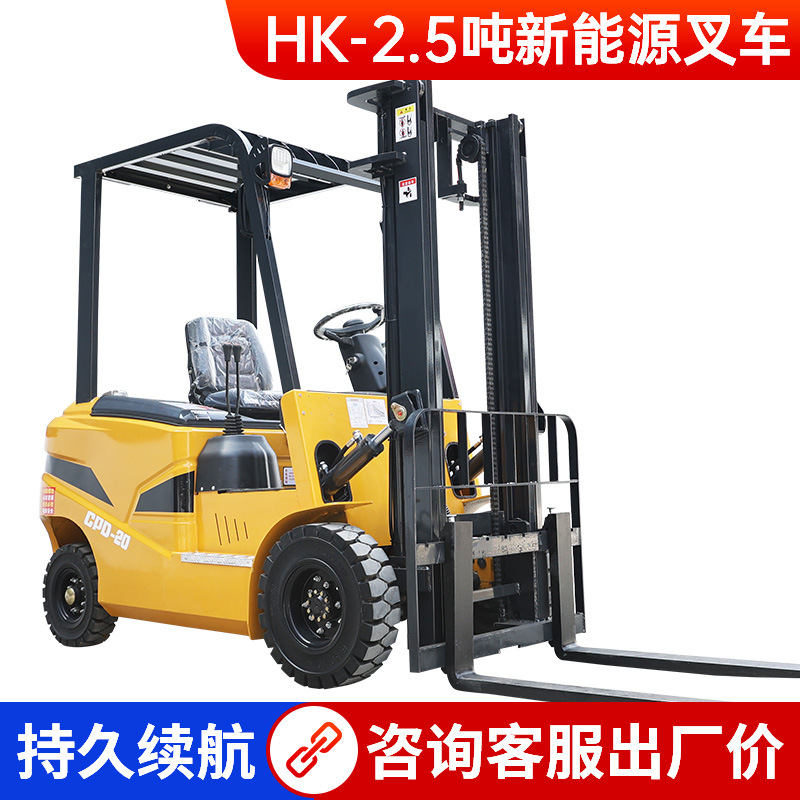 Electric Forklift