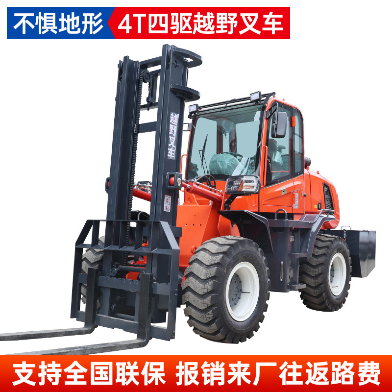 Off-road Forklift