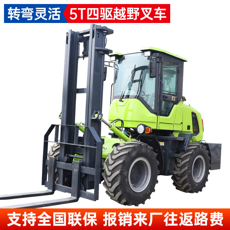 Off-road Forklift