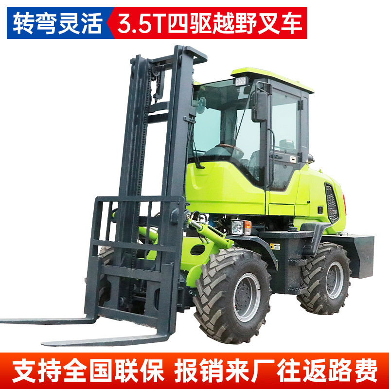 Off-road Forklift