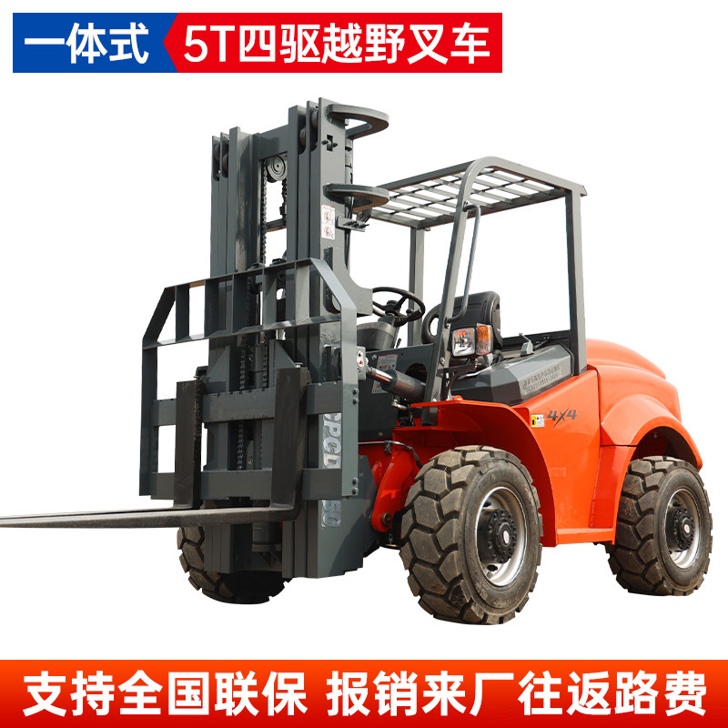 Off-road Forklift