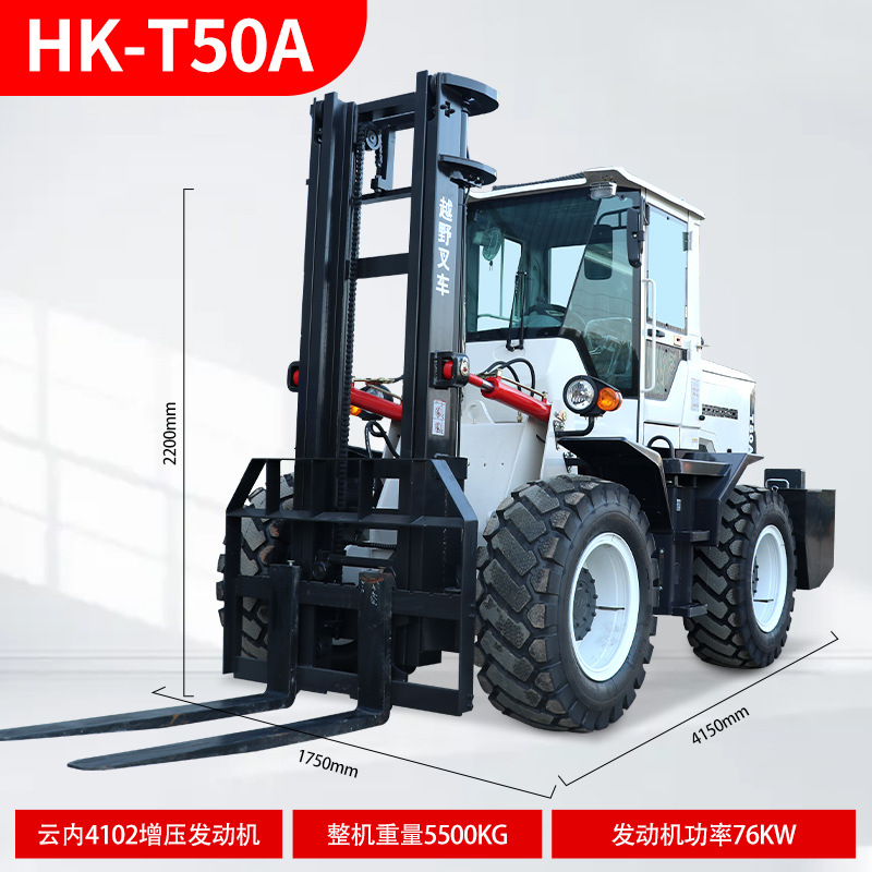 Off-road Forklift