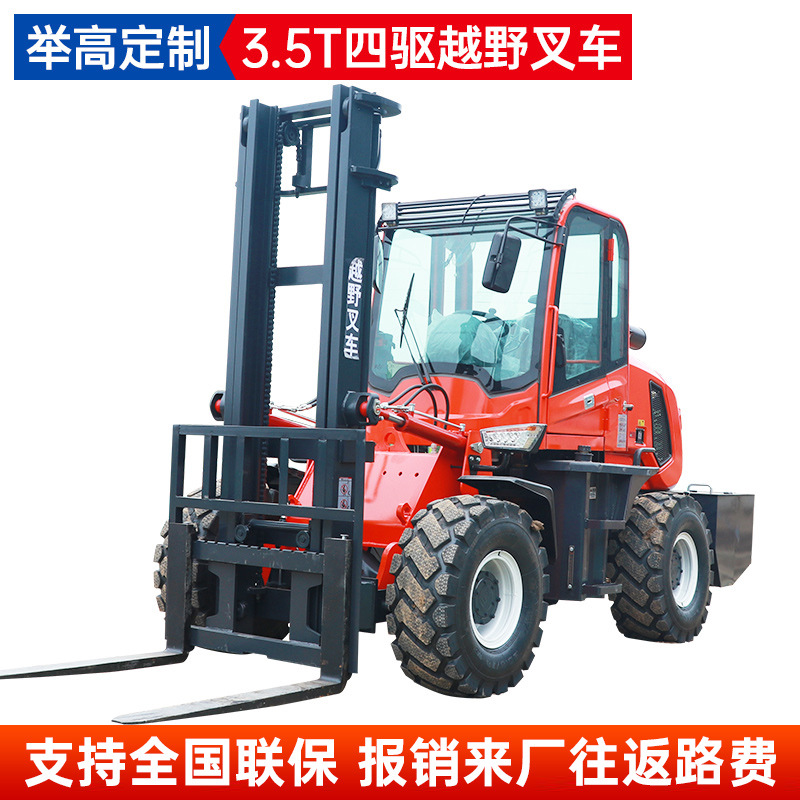 Off-road Forklift