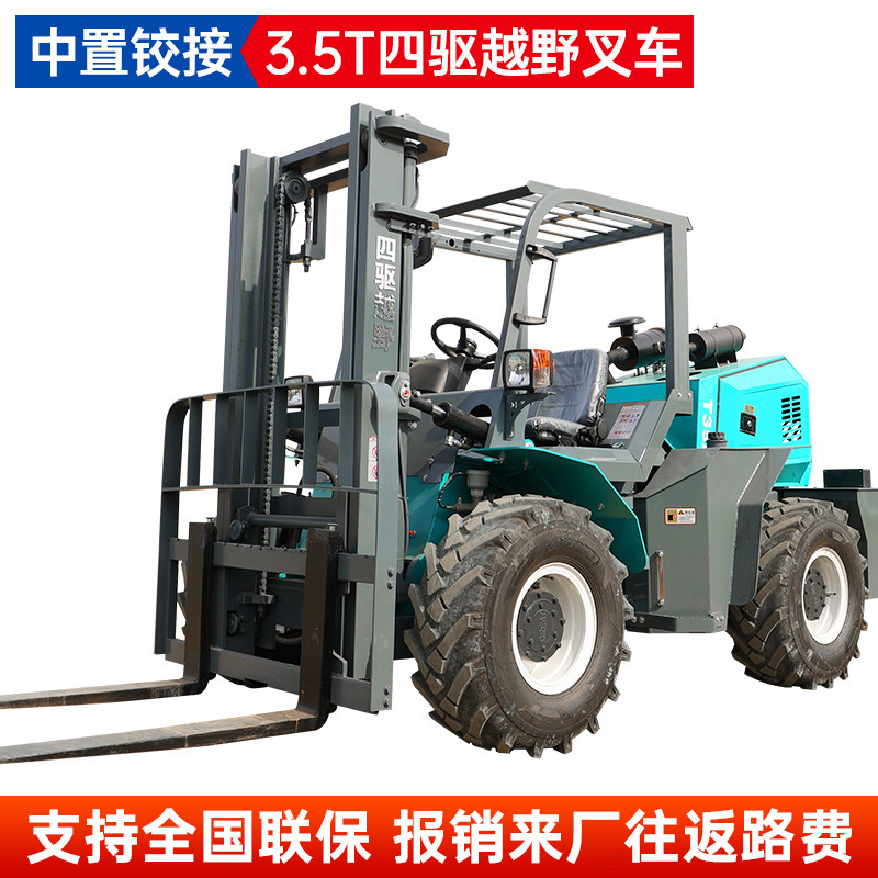 Off-road Forklift