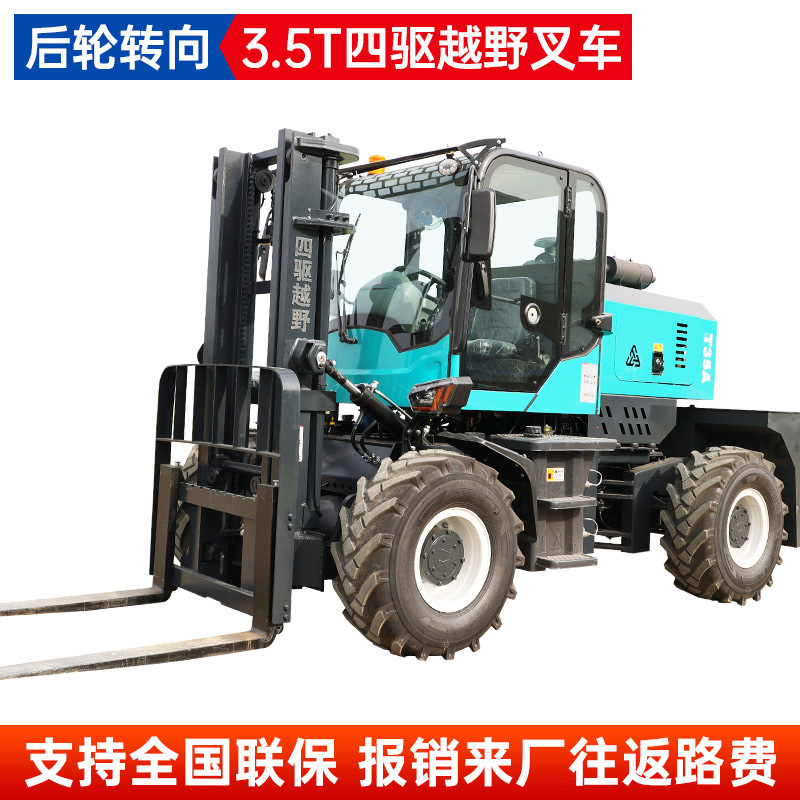 Off-road Forklift