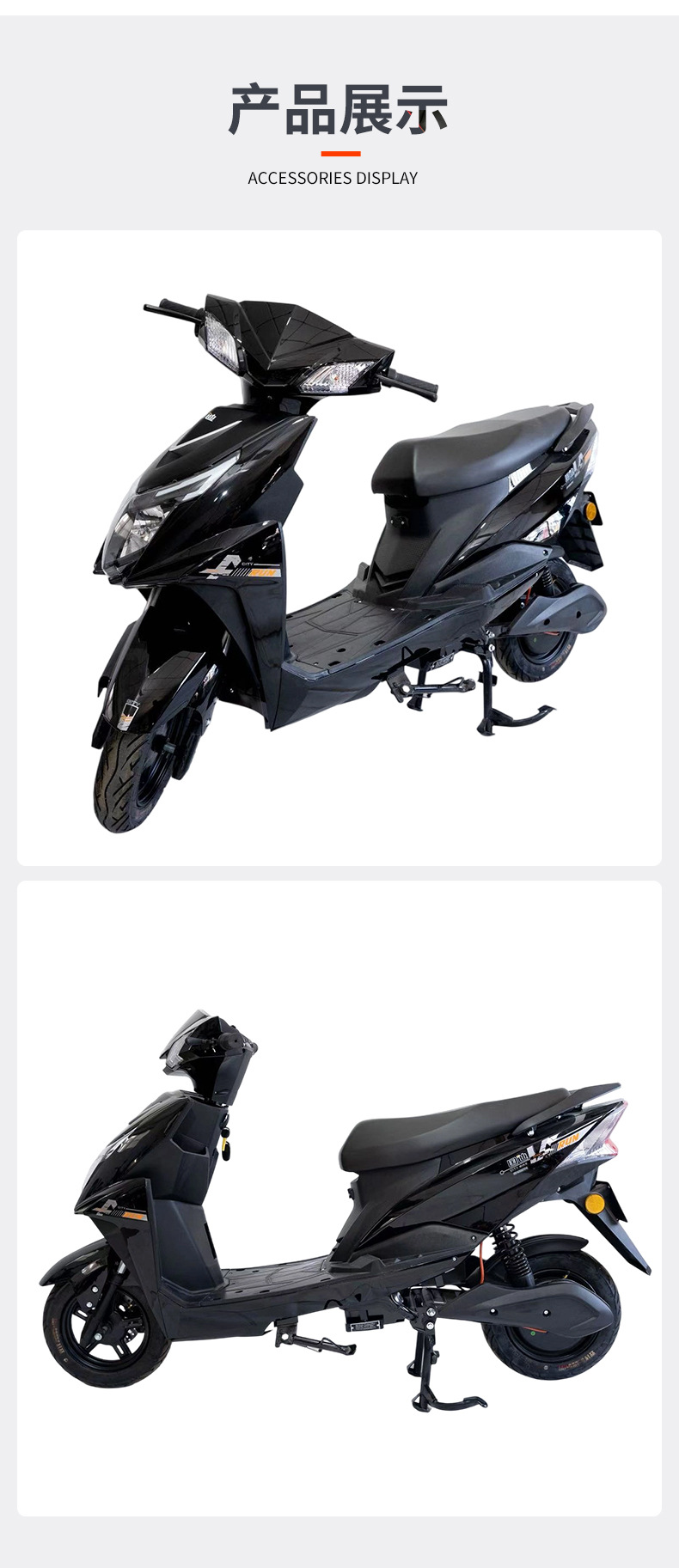 Sport Black Dual Light Electric Moped Scooter