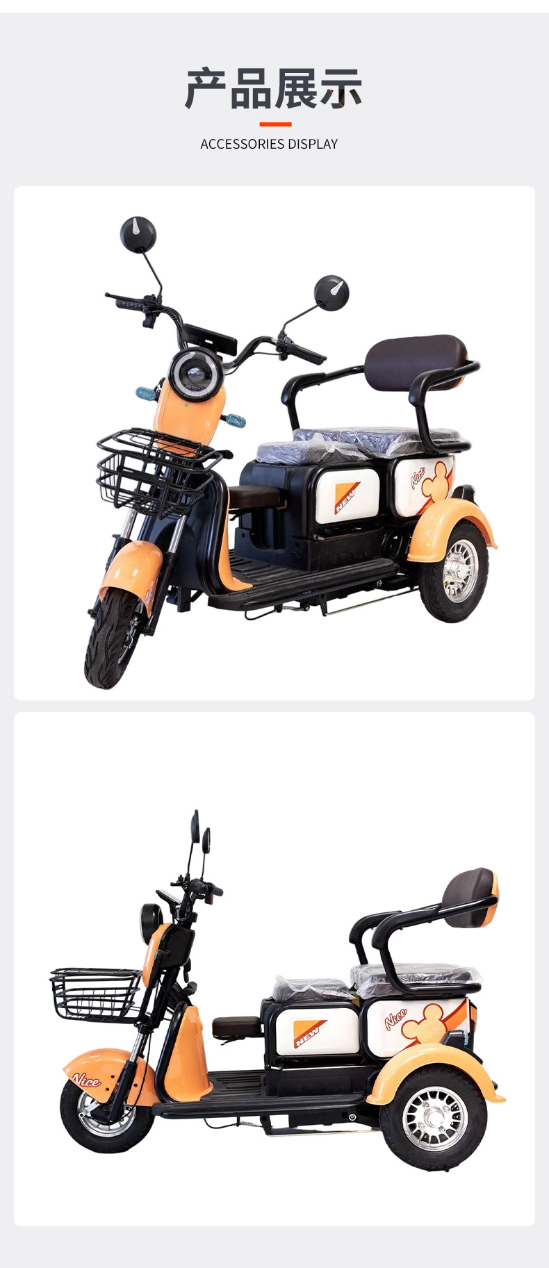 2-Seater Mini Electric Tricycle for Seniors