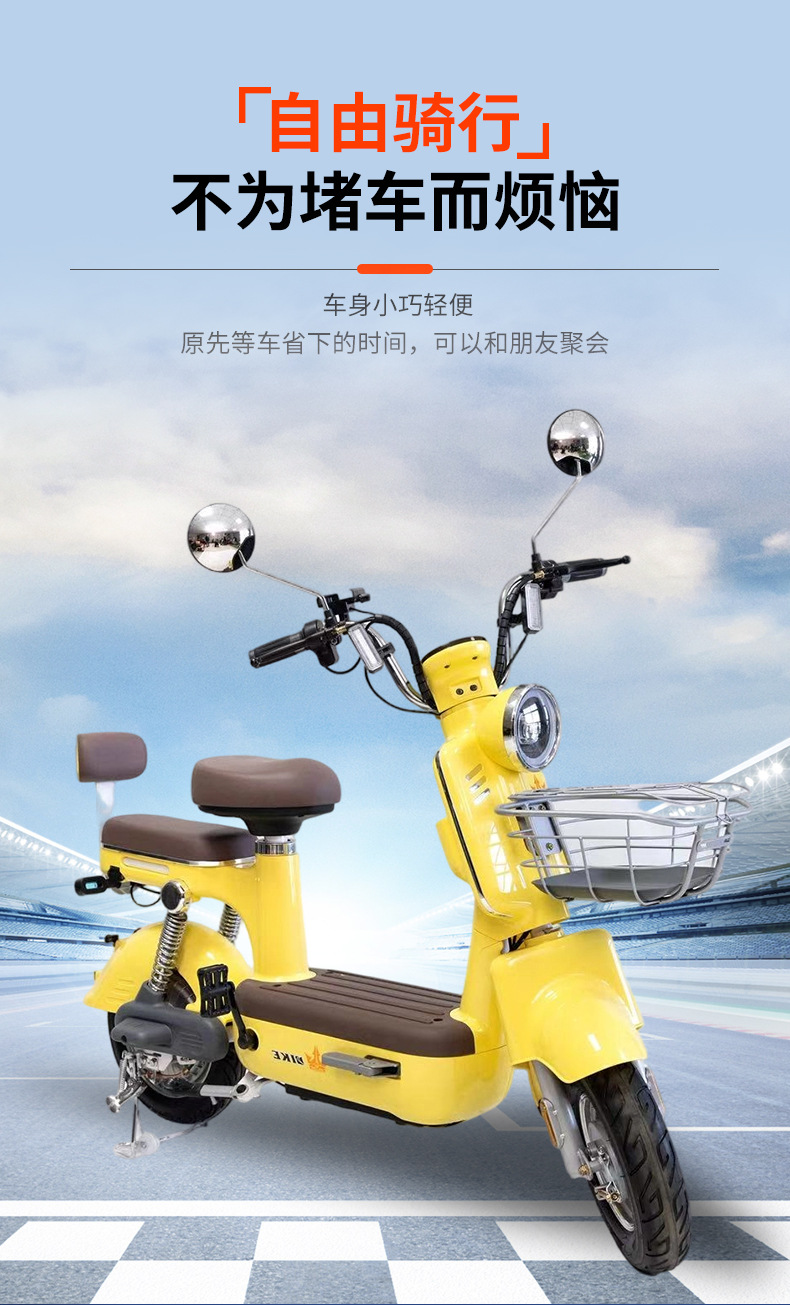 Yellow Retro Mini 2-Seater Electric Bike