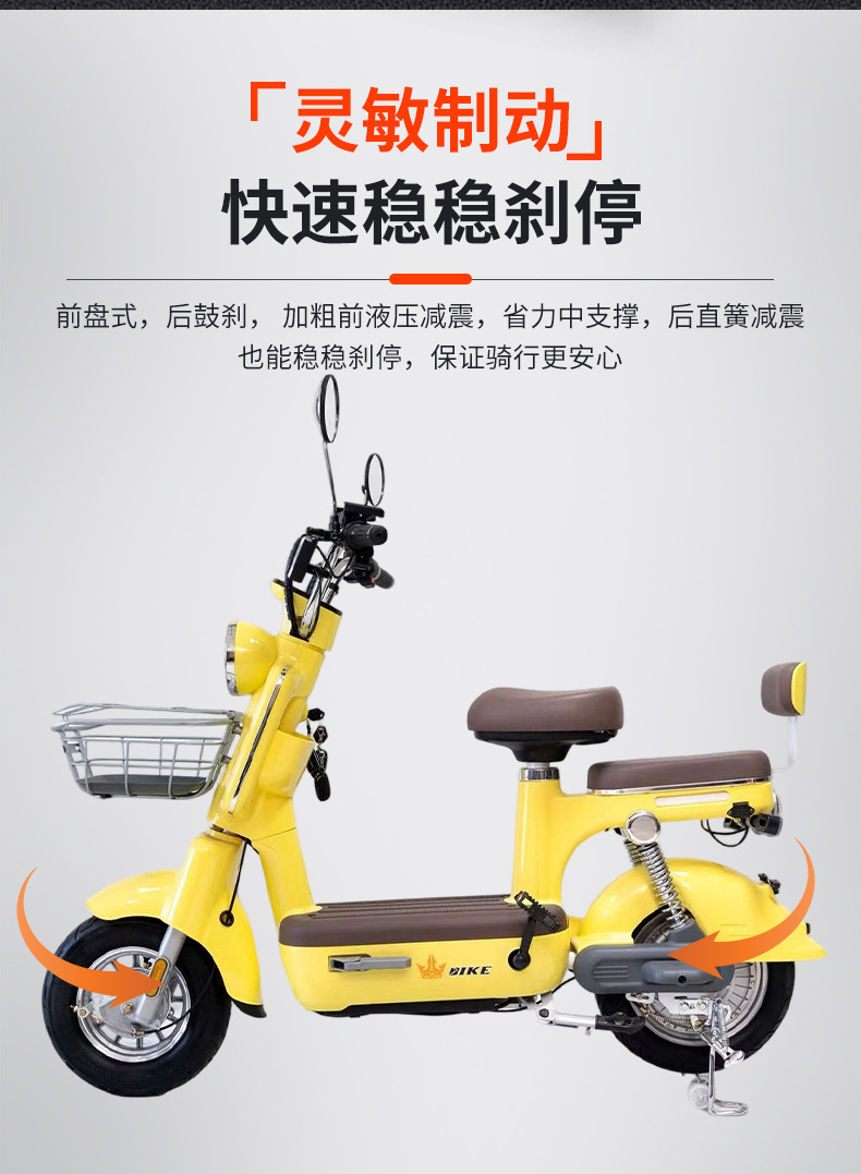 Yellow Retro Mini 2-Seater Electric Bike