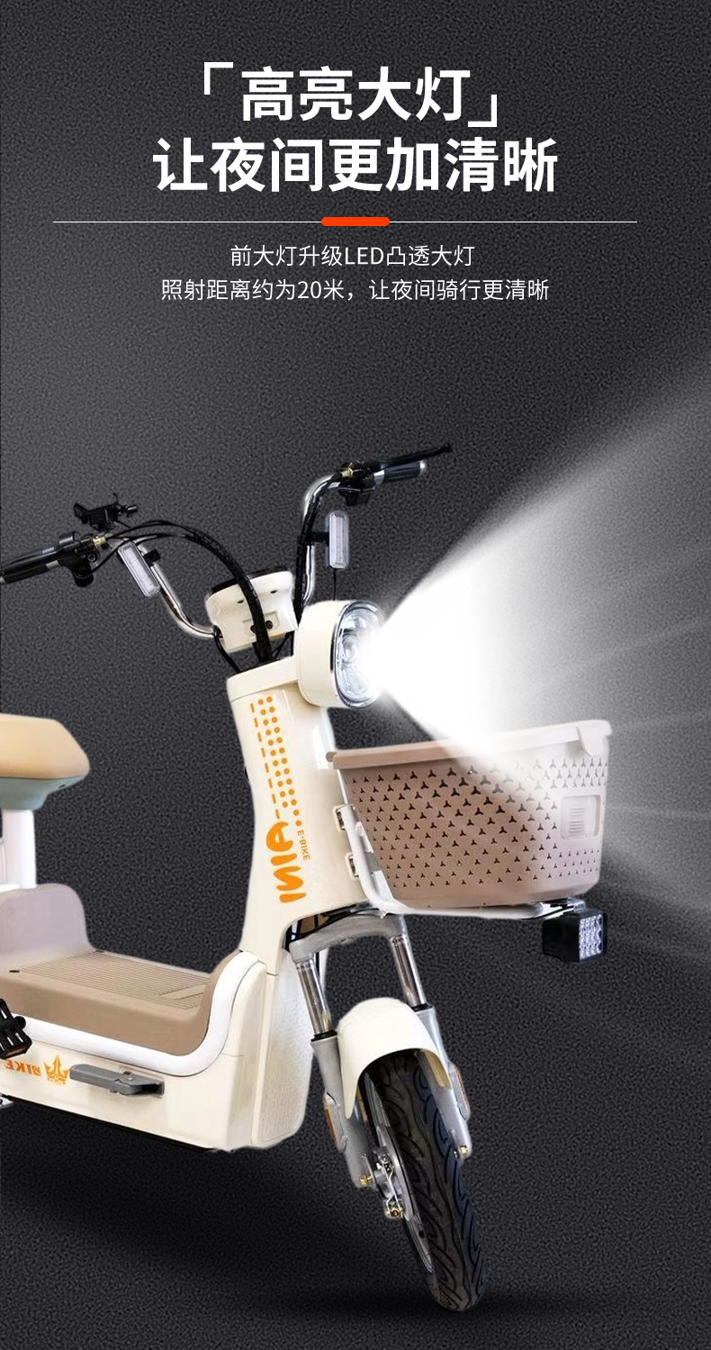 AIWI Cream Mini Dual Seat Electric Bike